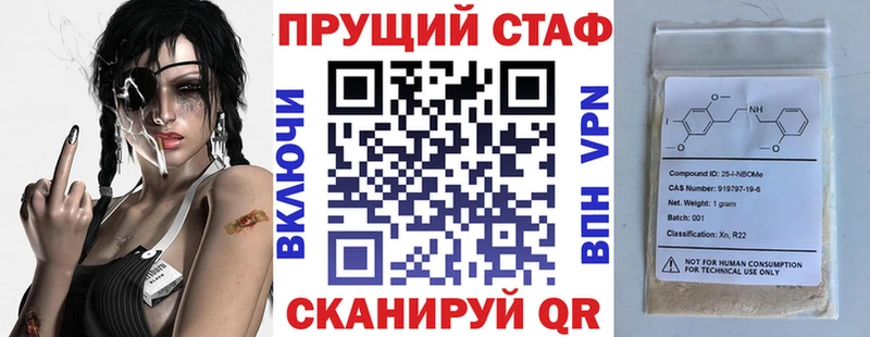 Какие есть наркотики Змеиногорск Марихуана Меф СК ГАШИШ Кокаин