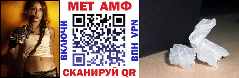 Amphetamine Premium  Змеиногорск 