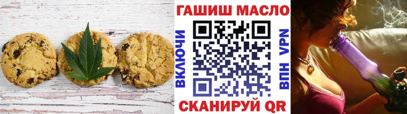 где можно купить   Змеиногорск  mega ТОР  Canna-Cookies марихуана 