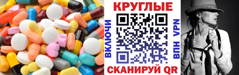 Ecstasy 250 мг  Змеиногорск 
