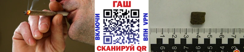 mega   наркота  Змеиногорск  Гашиш hashish 