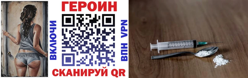 Героин герыч  сколько стоит  Змеиногорск 