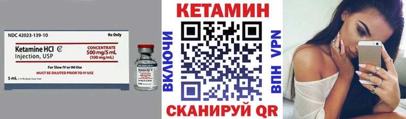 где найти   Змеиногорск  маркетплейс наркотические препараты  КЕТАМИН VHQ 