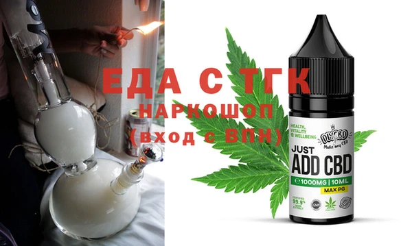 прущие крисы Абаза