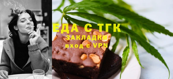 ALPHA-PVP Абдулино
