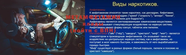 прущие крисы Абаза
