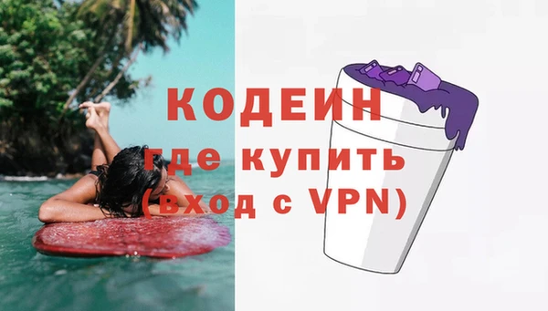 ALPHA-PVP Абдулино