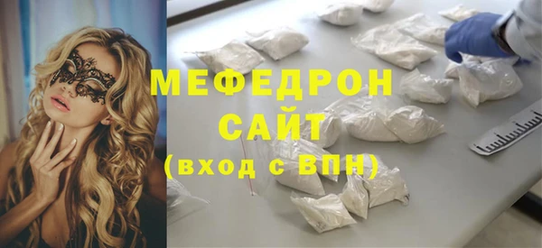 прущие крисы Абаза