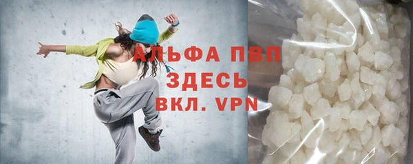 ALPHA PVP Абинск
