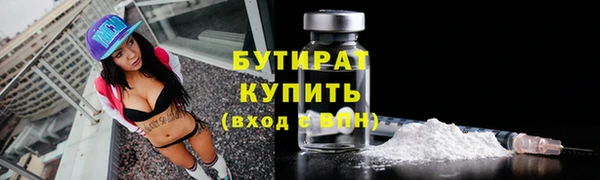 ALPHA-PVP Абдулино