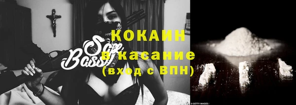 ALPHA-PVP Абдулино