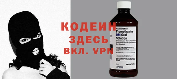 ALPHA PVP Абинск