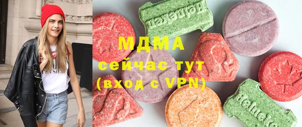 ALPHA-PVP Абдулино
