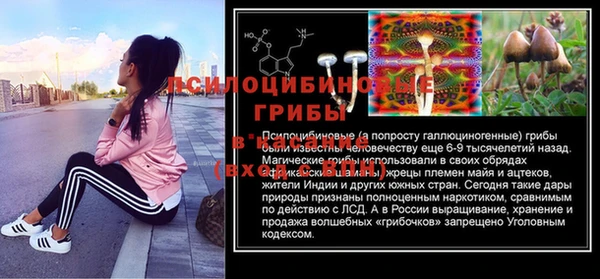 ALPHA PVP Абинск