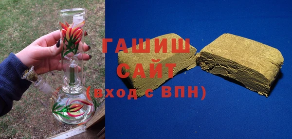 ALPHA PVP Абинск