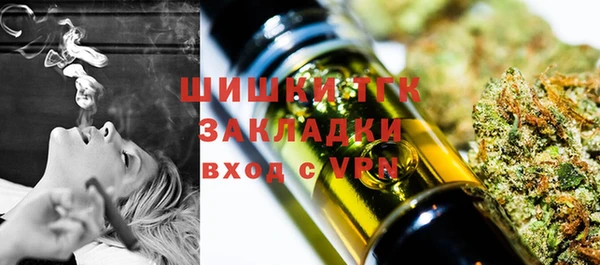 ALPHA PVP Абинск