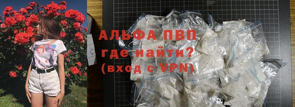ALPHA PVP Абинск