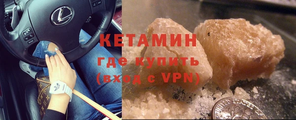 ALPHA PVP Абинск