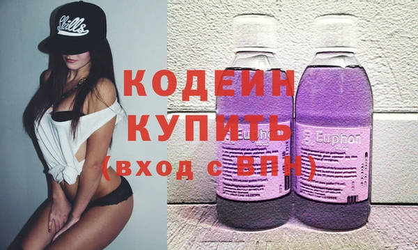 ALPHA PVP Абинск