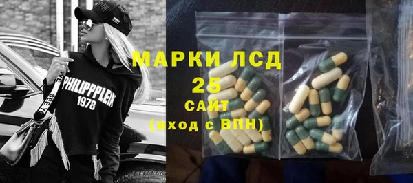ALPHA PVP Абинск