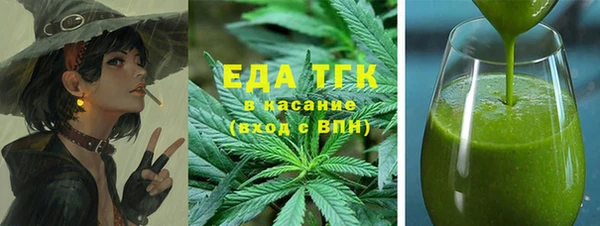 ALPHA-PVP Абдулино