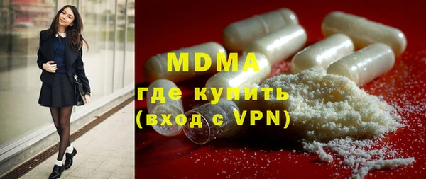 ALPHA PVP Абинск
