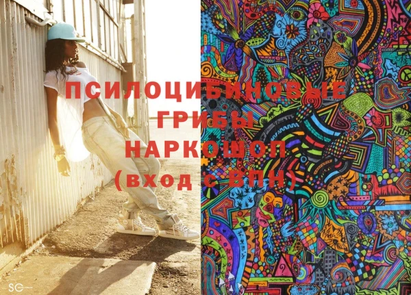 ALPHA PVP Абинск