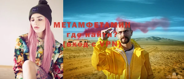 ALPHA PVP Абинск