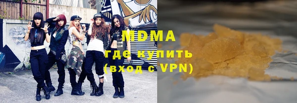 прущие крисы Абаза