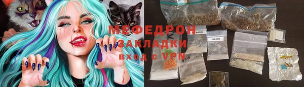 прущие крисы Абаза