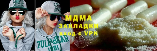 прущие крисы Абаза