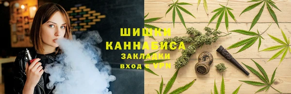 ALPHA PVP Абинск
