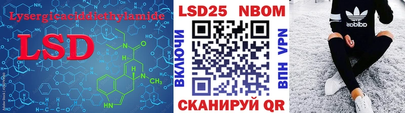 LSD-25 экстази ecstasy  Змеиногорск 