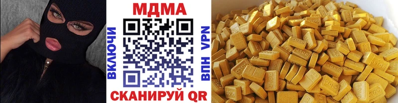 shop официальный сайт блэк спрут ONION Змеиногорск MDMA кристаллы