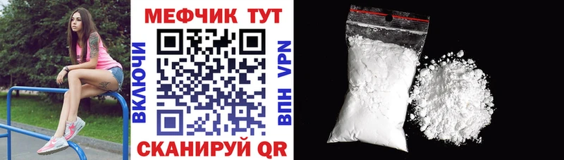 даркнет сайт  Змеиногорск  МЯУ-МЯУ 4 MMC 