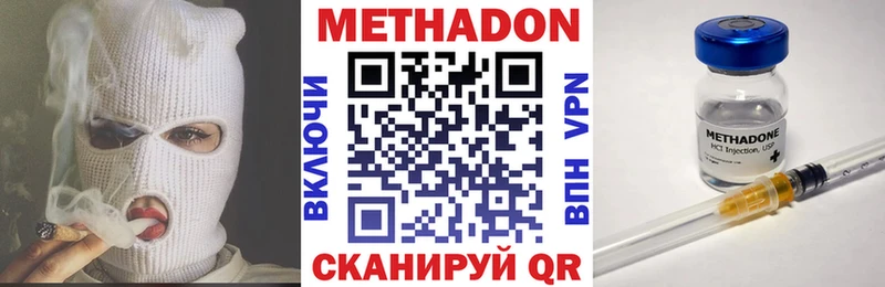 МЕТАДОН VHQ OMG Змеиногорск даркнет сайт