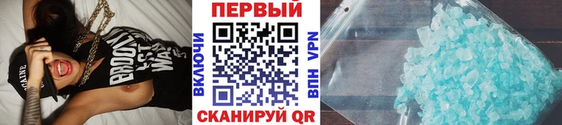 Метамфетамин Methamphetamine  маркетплейс наркотические препараты  Змеиногорск  продажа наркотиков 
