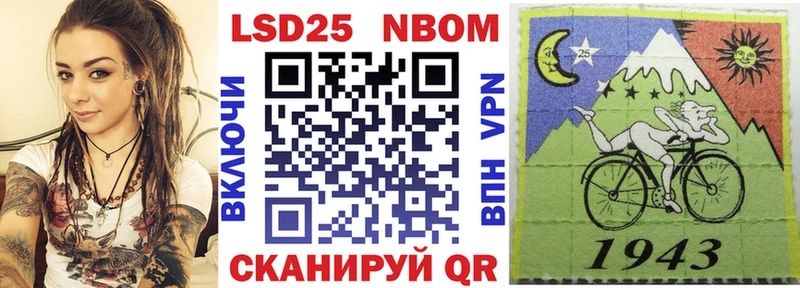 Марки 25I-NBOMe 1,5мг  Змеиногорск 