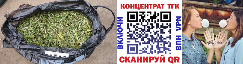 продажа наркотиков  Змеиногорск  Дистиллят ТГК вейп с тгк 