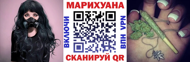 Канабис VHQ  Змеиногорск 