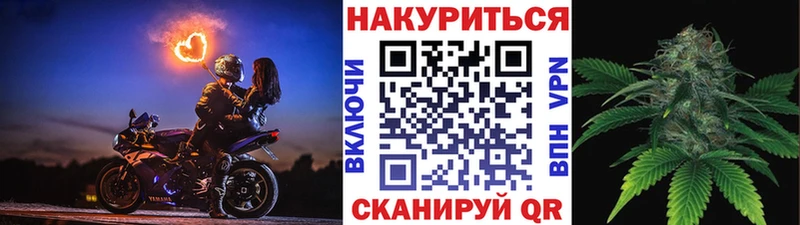 Бошки Шишки конопля Змеиногорск